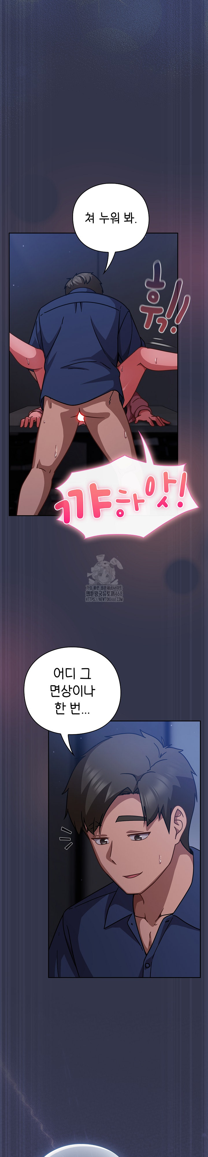 Let’s Play Hooky Raw - Chapter 15 - photo - 8