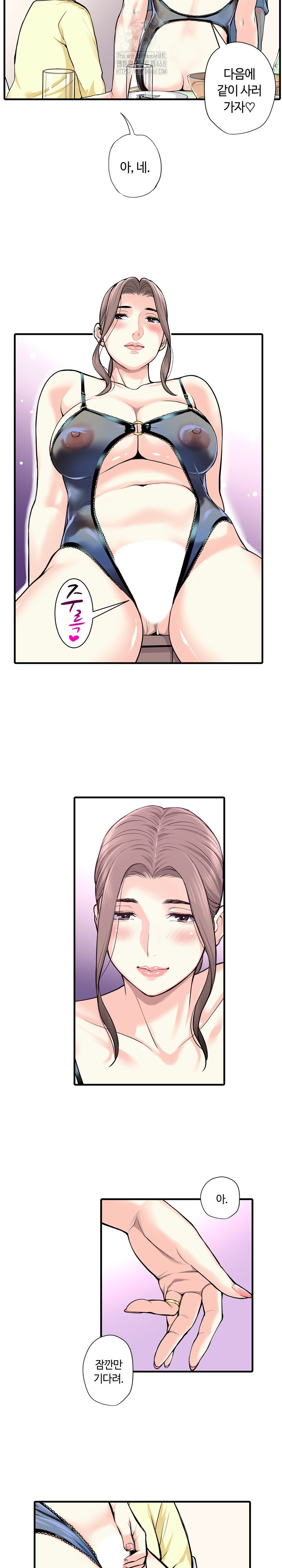 The Married Woman in The Neighborhood Association Was Very Lewd Raw - Chapter 19 - photo - 10