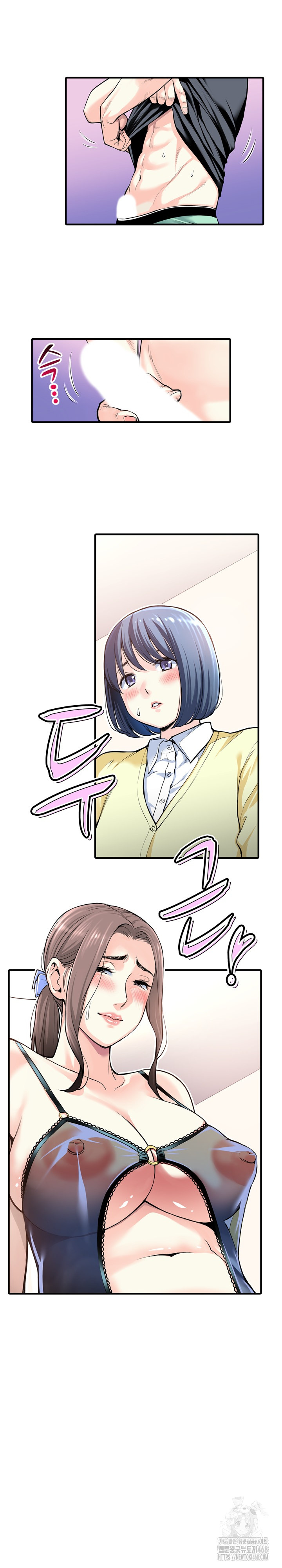 The Married Woman in The Neighborhood Association Was Very Lewd Raw - Chapter 19 - photo - 13