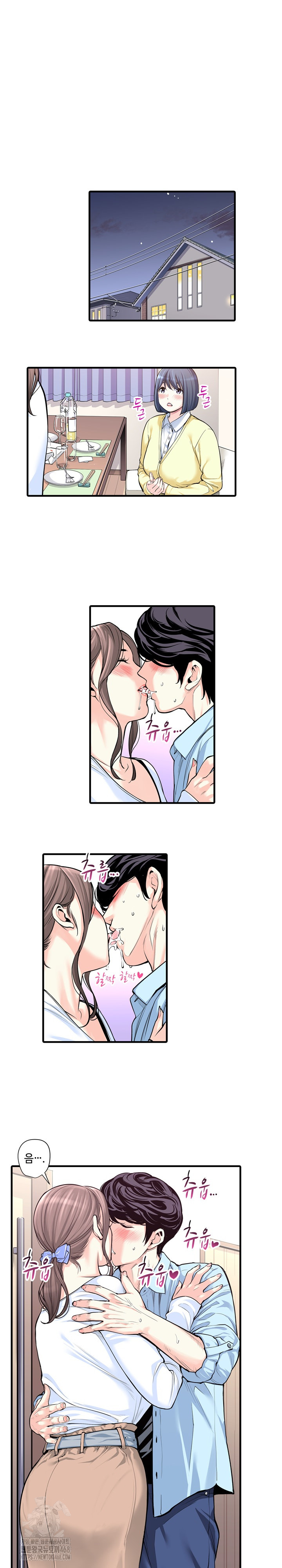The Married Woman in The Neighborhood Association Was Very Lewd Raw - Chapter 19 - photo - 6