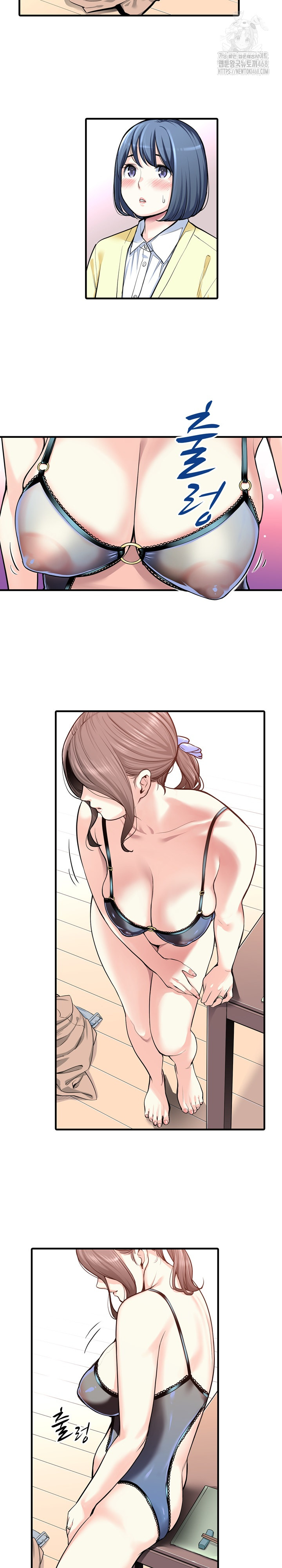 The Married Woman in The Neighborhood Association Was Very Lewd Raw - Chapter 19 - photo - 8