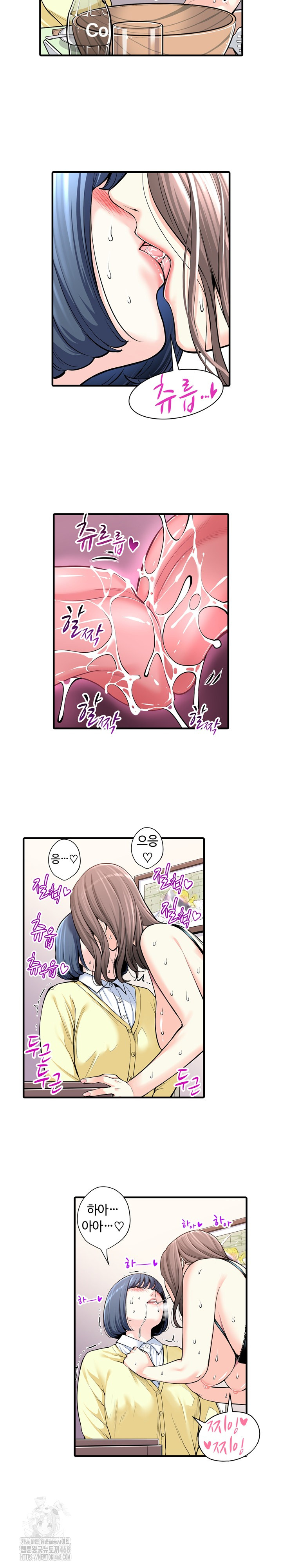 The Married Woman in The Neighborhood Association Was Very Lewd Raw - Chapter 20 - photo - 10