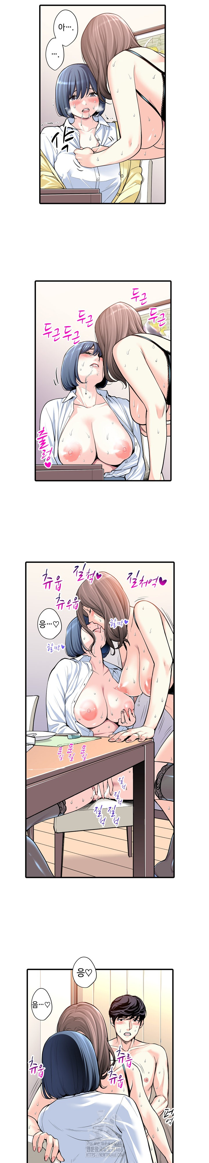 The Married Woman in The Neighborhood Association Was Very Lewd Raw - Chapter 20 - photo - 11
