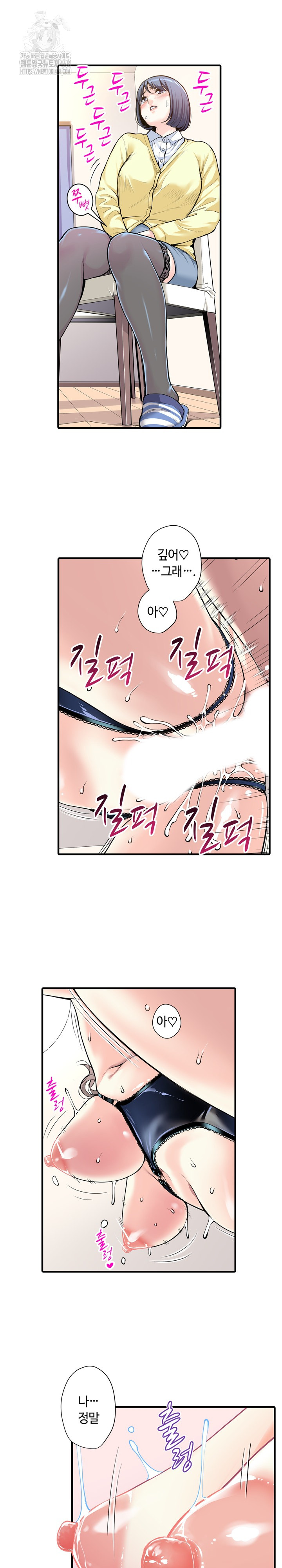 The Married Woman in The Neighborhood Association Was Very Lewd Raw - Chapter 20 - photo - 7