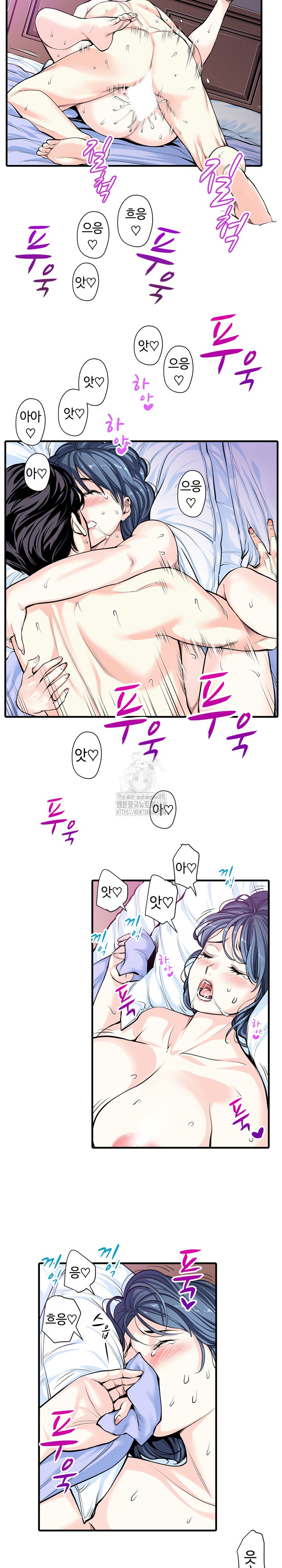The Married Woman in The Neighborhood Association Was Very Lewd Raw - Chapter 22 - photo - 16