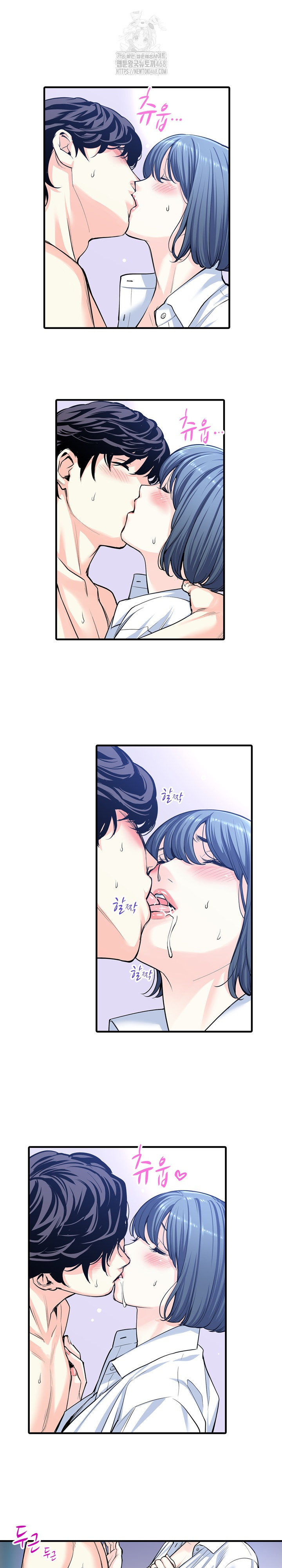 The Married Woman in The Neighborhood Association Was Very Lewd Raw - Chapter 22 - photo - 6