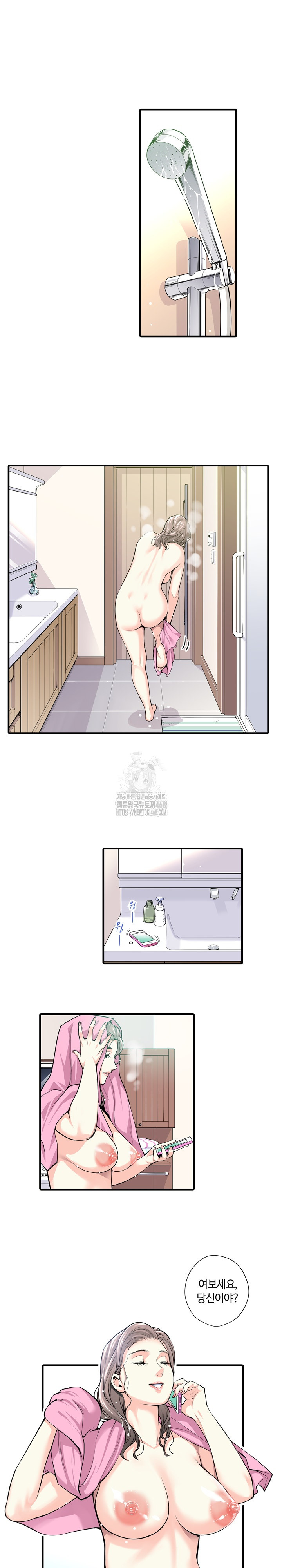 The Married Woman in The Neighborhood Association Was Very Lewd Raw - Chapter 23 - photo - 13