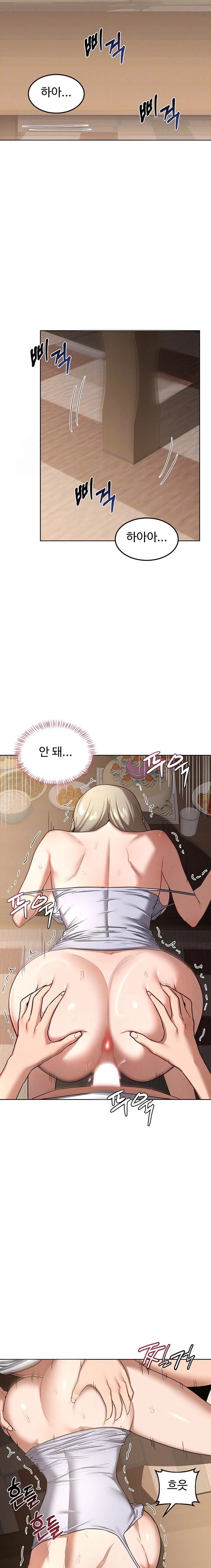 MILF Exchange Plan Raw - Chapter 33 - photo - 4