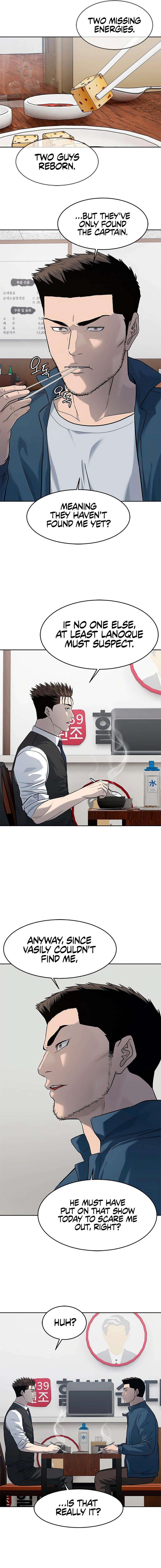 God of Blackfield - Chapter 237 - photo - 21
