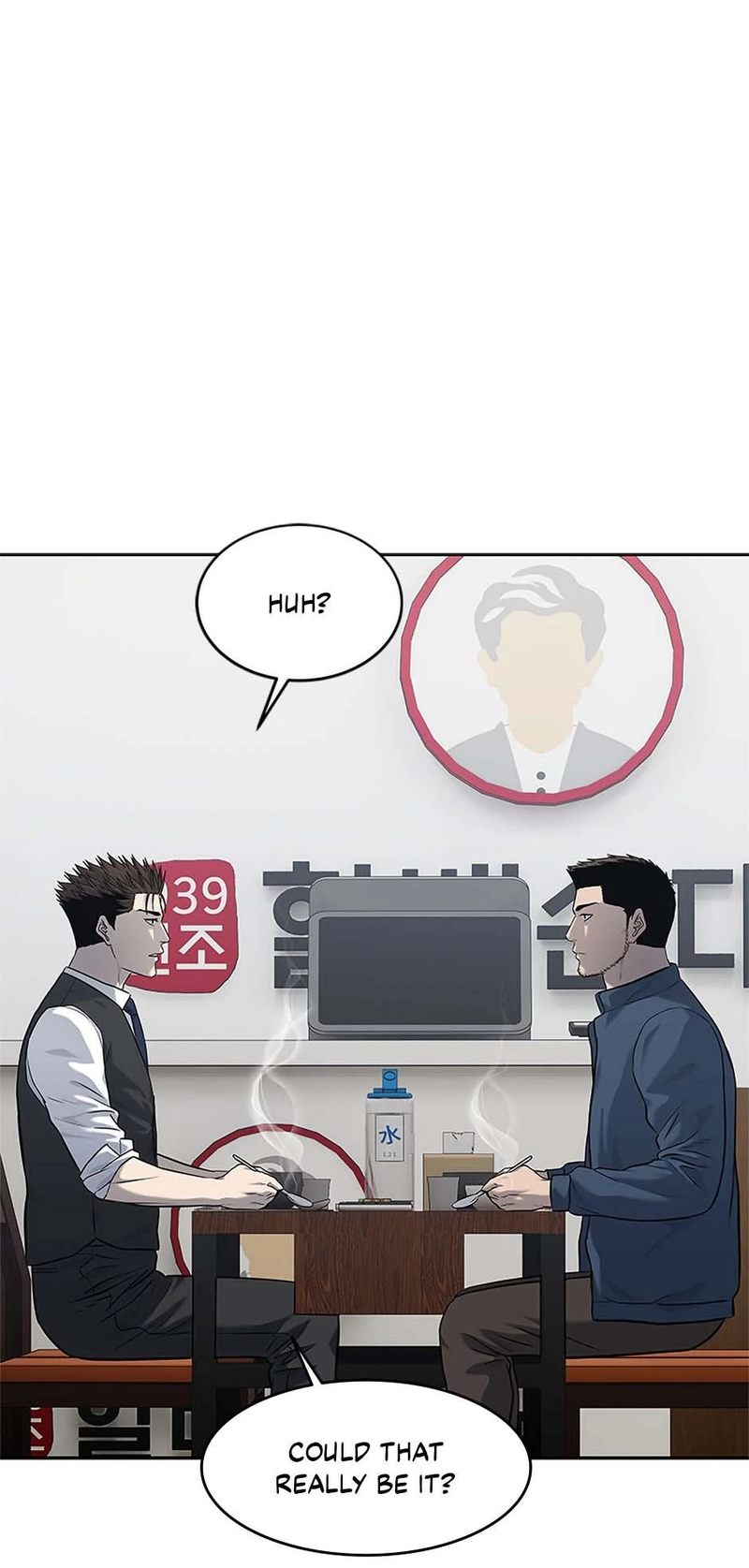 God of Blackfield - Chapter 238 - photo - 1
