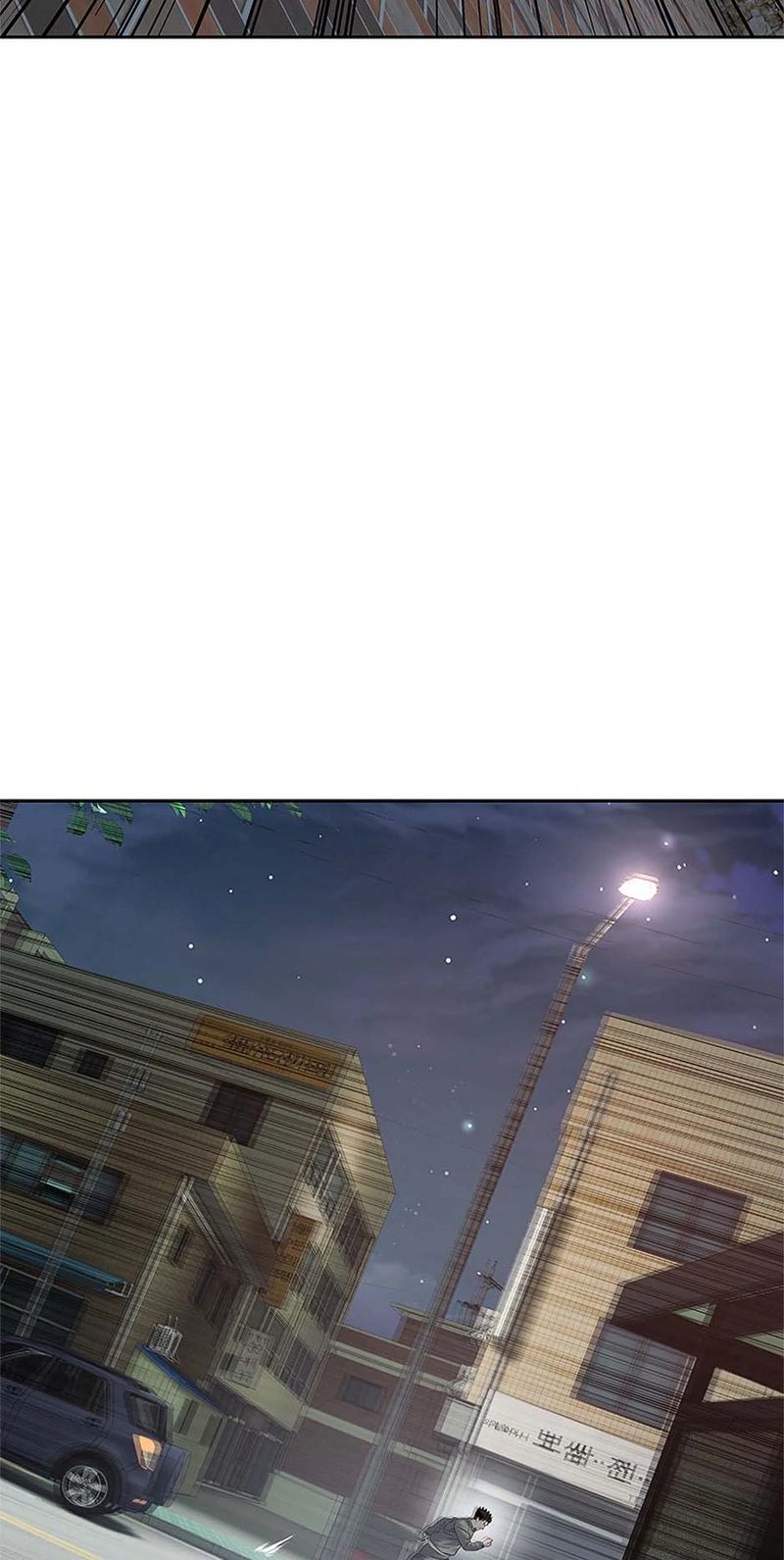 God of Blackfield - Chapter 238 - photo - 31