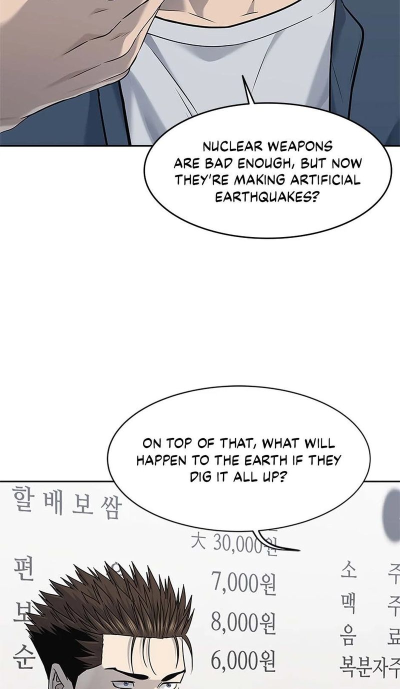 God of Blackfield - Chapter 238 - photo - 6