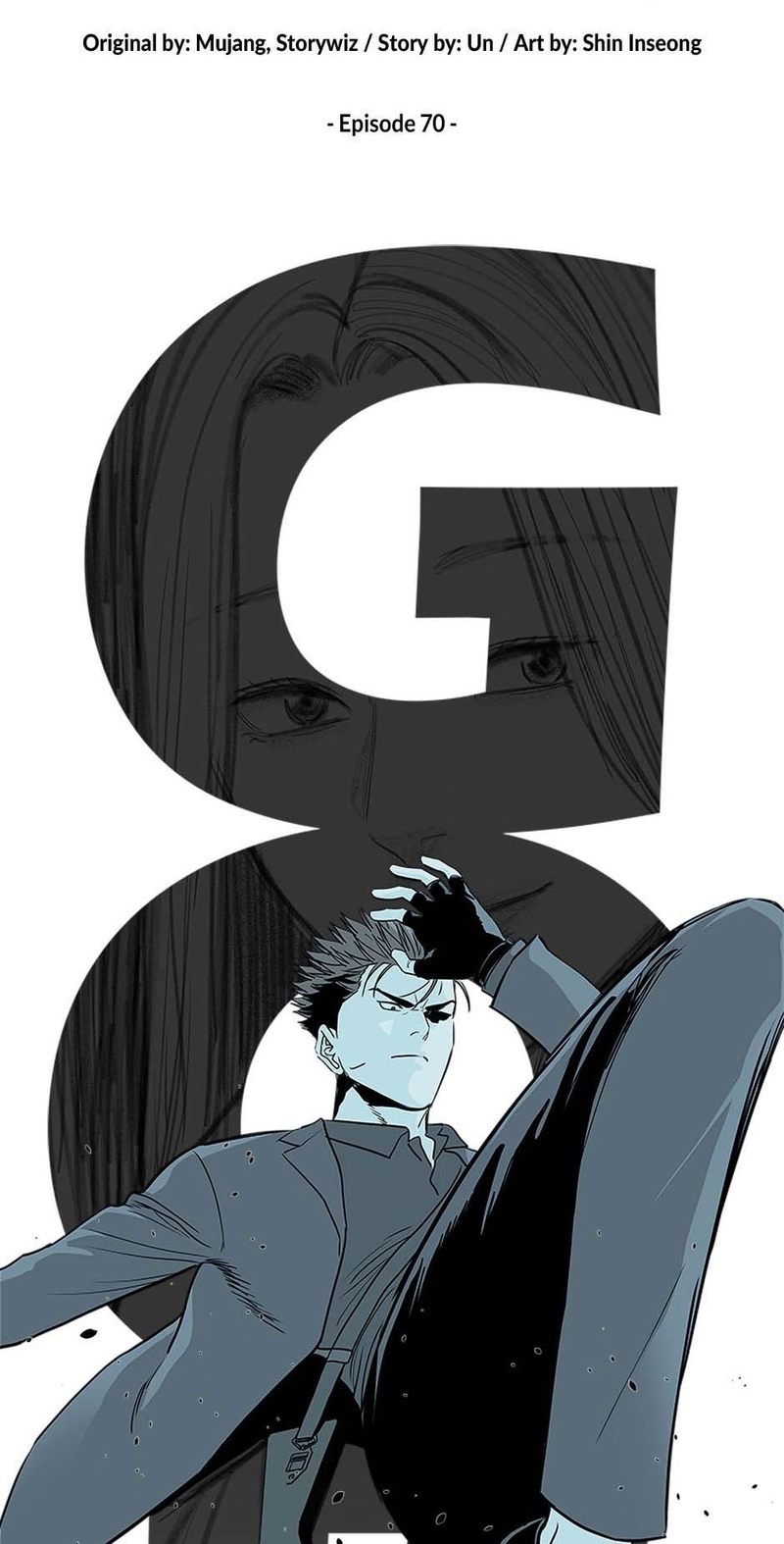 God of Blackfield - Chapter 239 - photo - 4