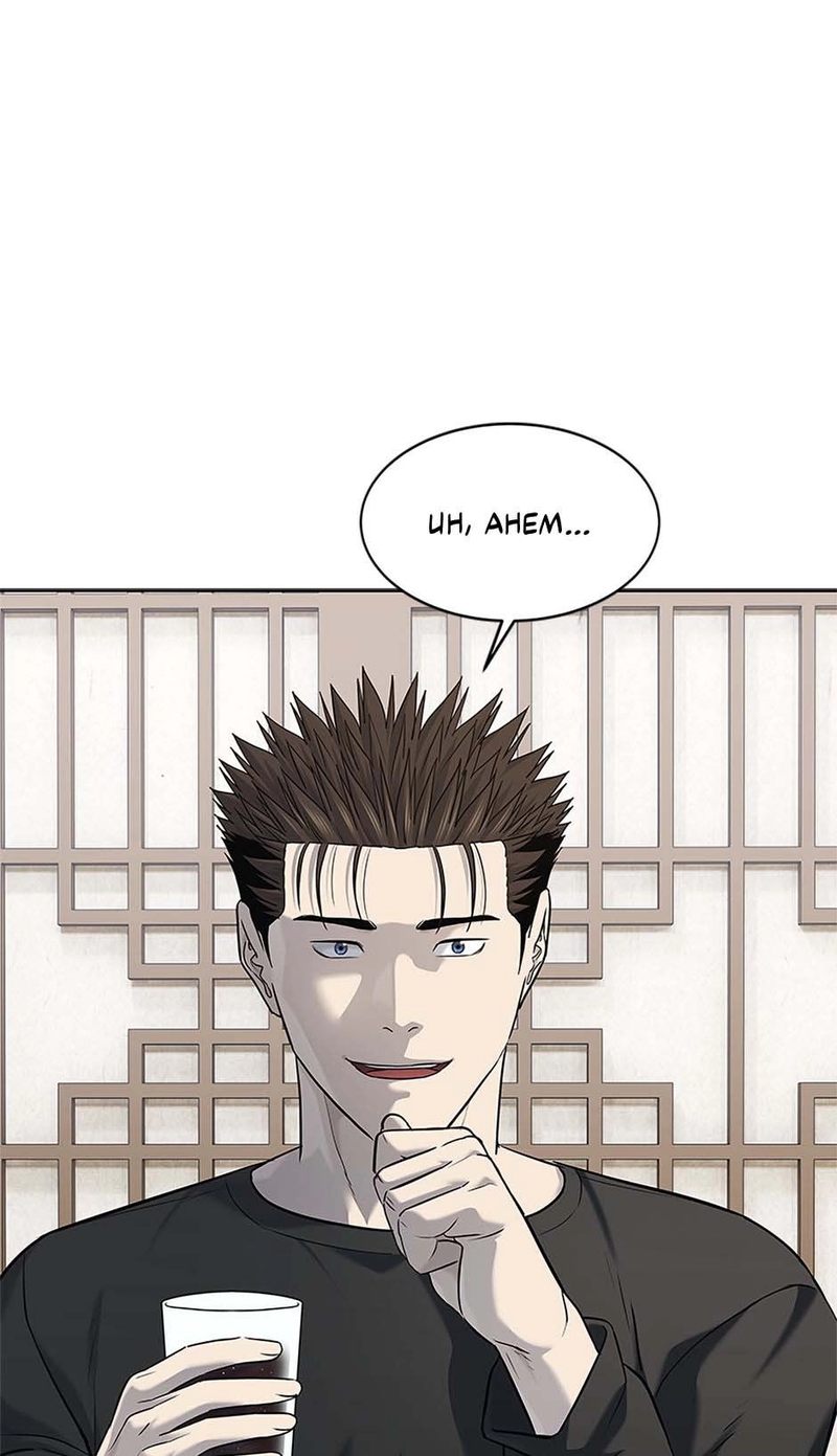 God of Blackfield - Chapter 239 - photo - 6