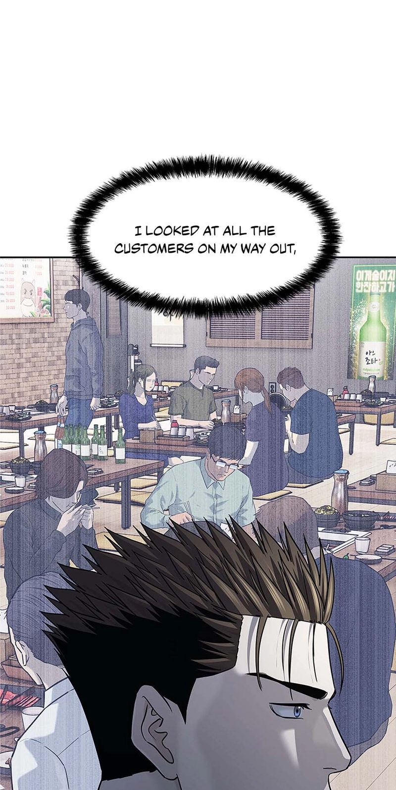 God of Blackfield - Chapter 239 - photo - 60