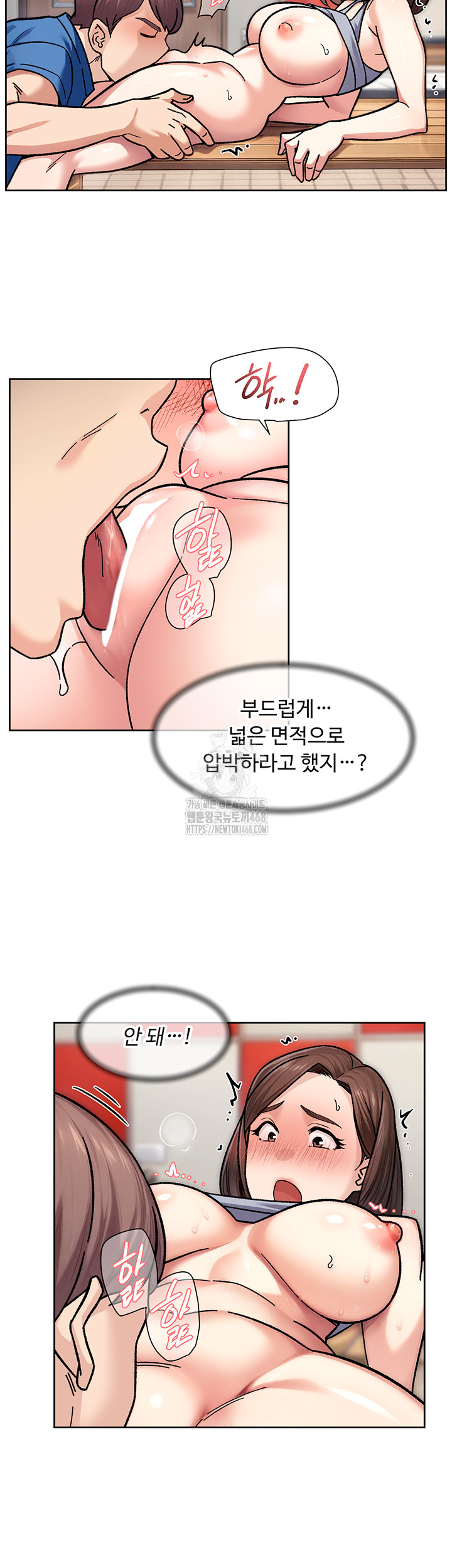 Cleaning Service Raw - Chapter 41 - photo - 11