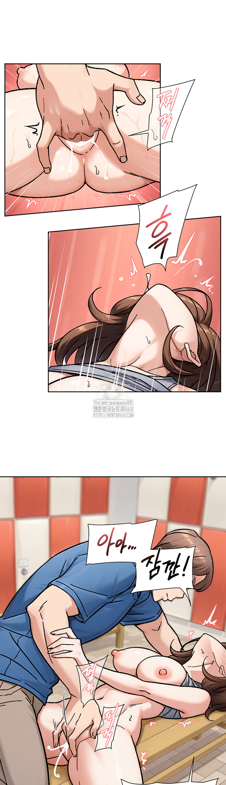 Cleaning Service Raw - Chapter 41 - photo - 19