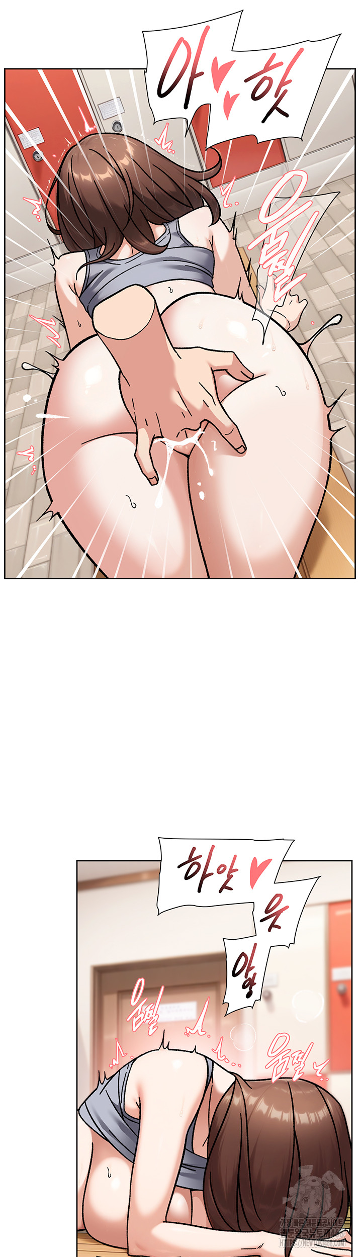 Cleaning Service Raw - Chapter 41 - photo - 22