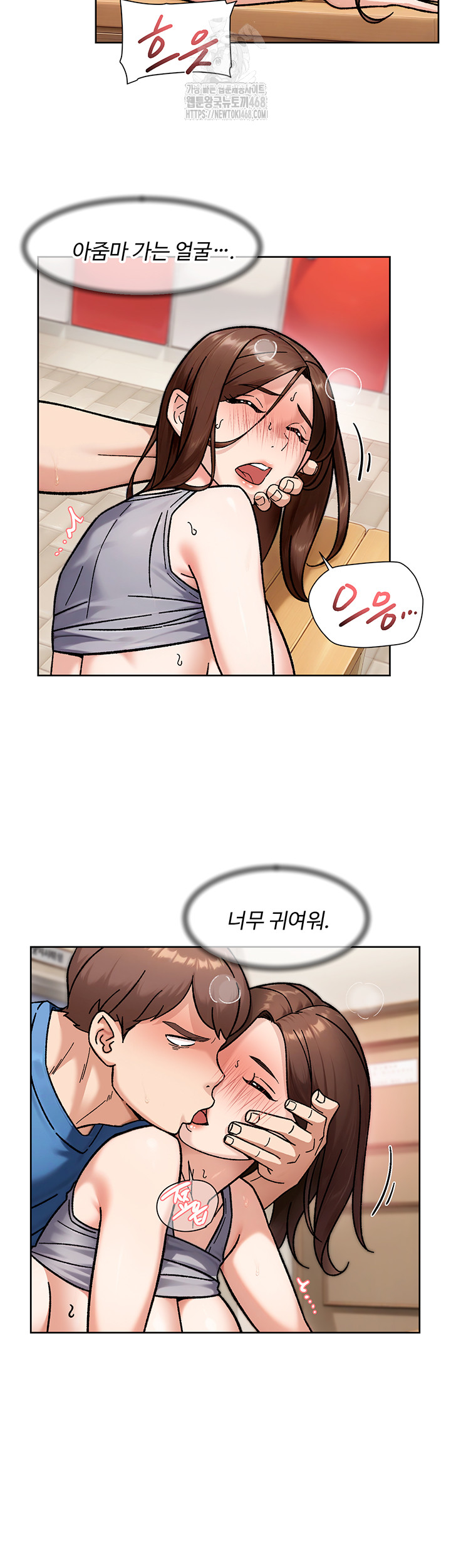 Cleaning Service Raw - Chapter 41 - photo - 23