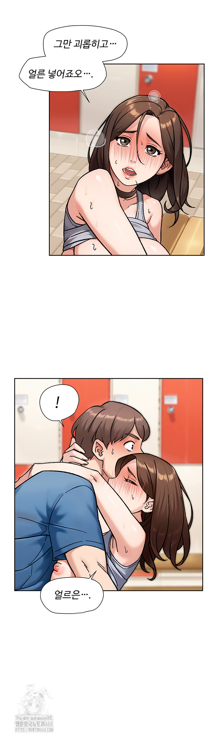 Cleaning Service Raw - Chapter 41 - photo - 26