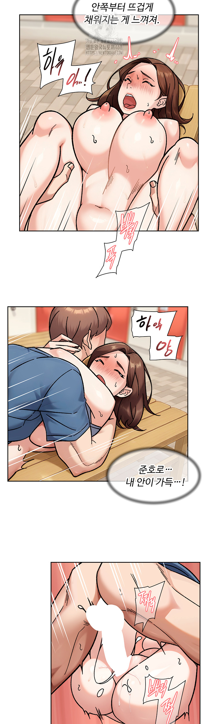 Cleaning Service Raw - Chapter 41 - photo - 29