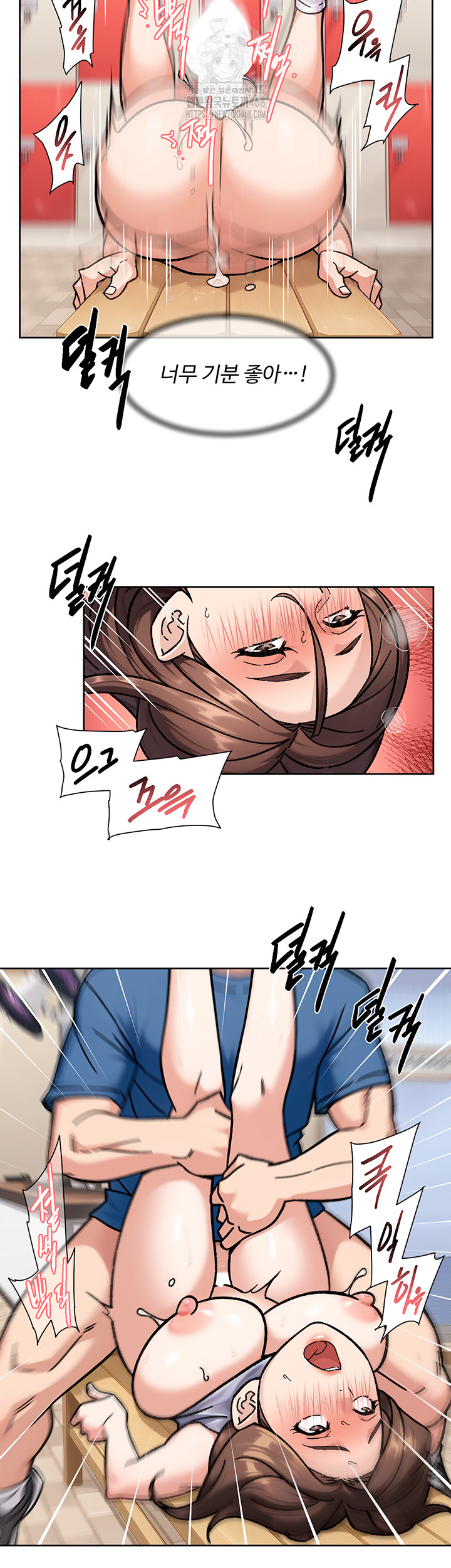 Cleaning Service Raw - Chapter 41 - photo - 32