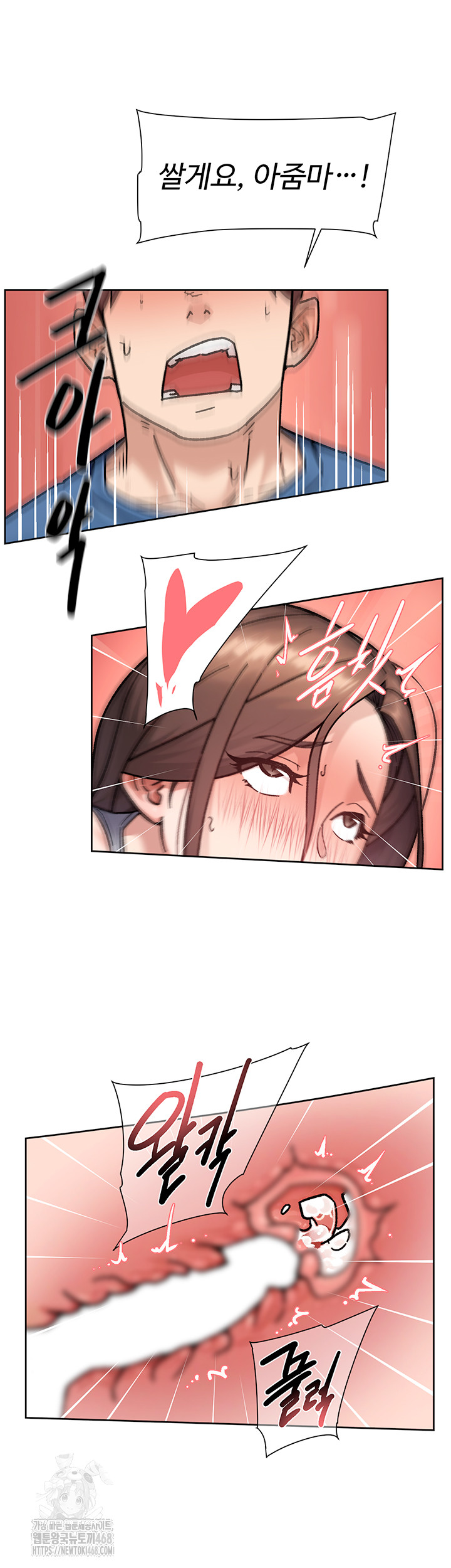 Cleaning Service Raw - Chapter 41 - photo - 38