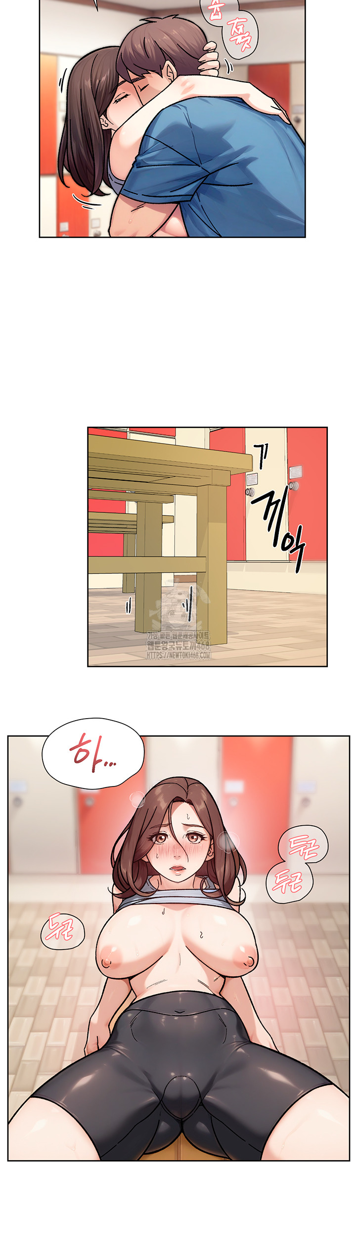 Cleaning Service Raw - Chapter 41 - photo - 5