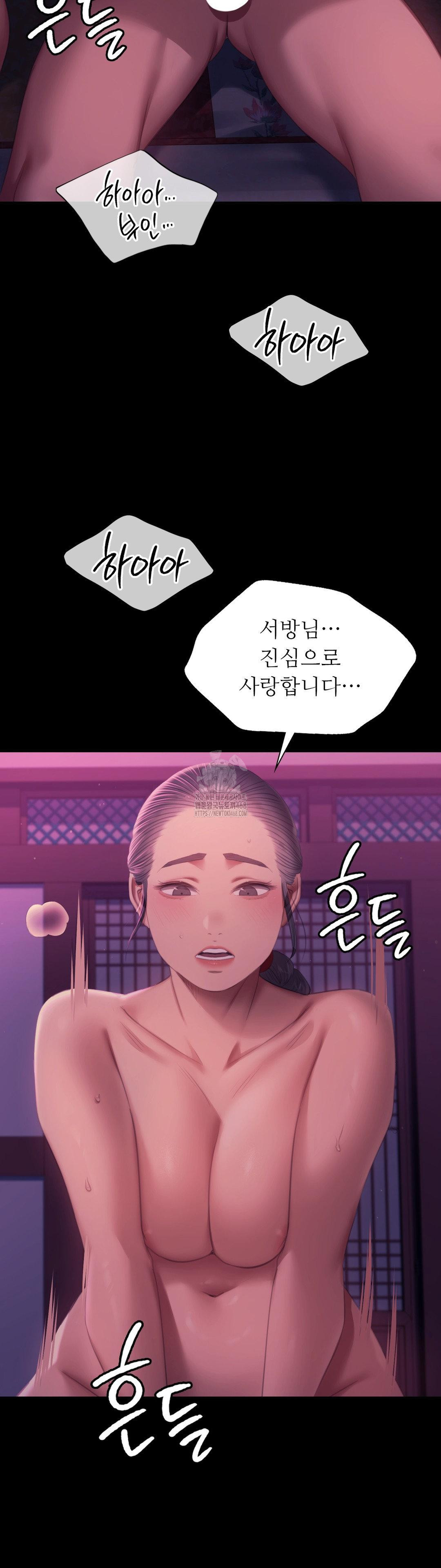 Madam Raw - Chapter 156 - photo - 37