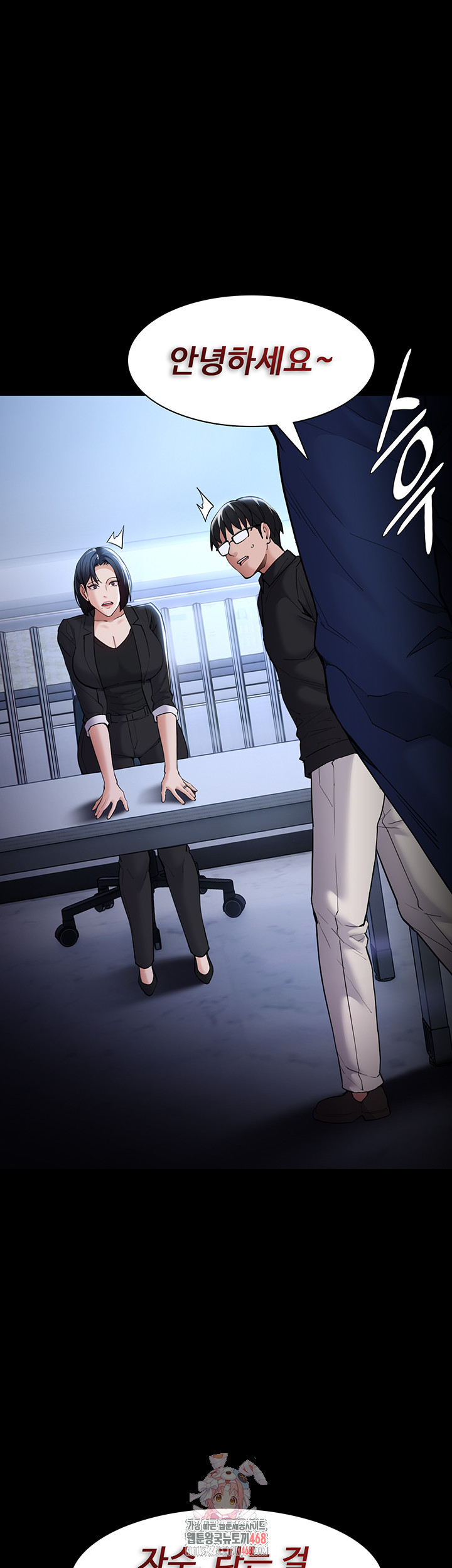 Pervert Diary Raw - Chapter 136 - photo - 1