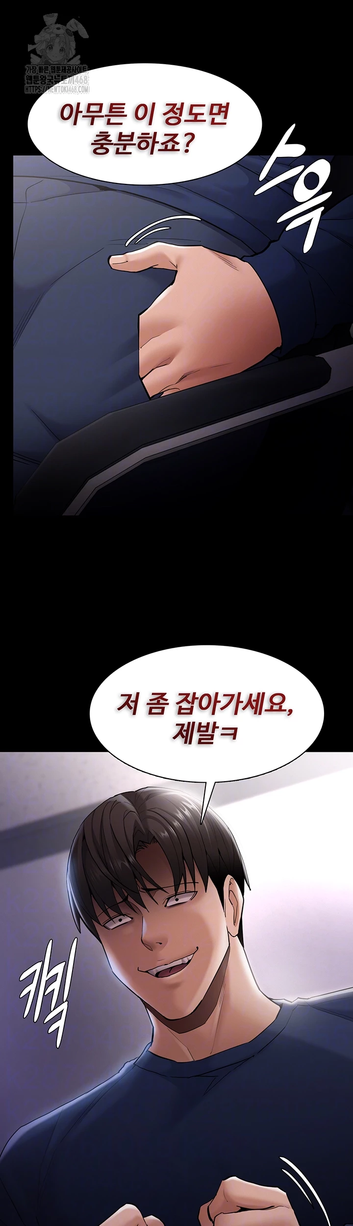 Pervert Diary Raw - Chapter 136 - photo - 12