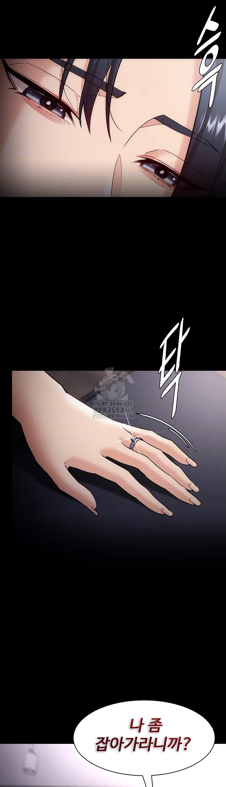 Pervert Diary Raw - Chapter 136 - photo - 14