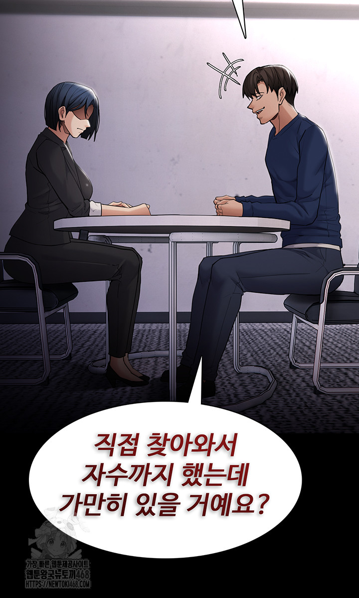 Pervert Diary Raw - Chapter 136 - photo - 15