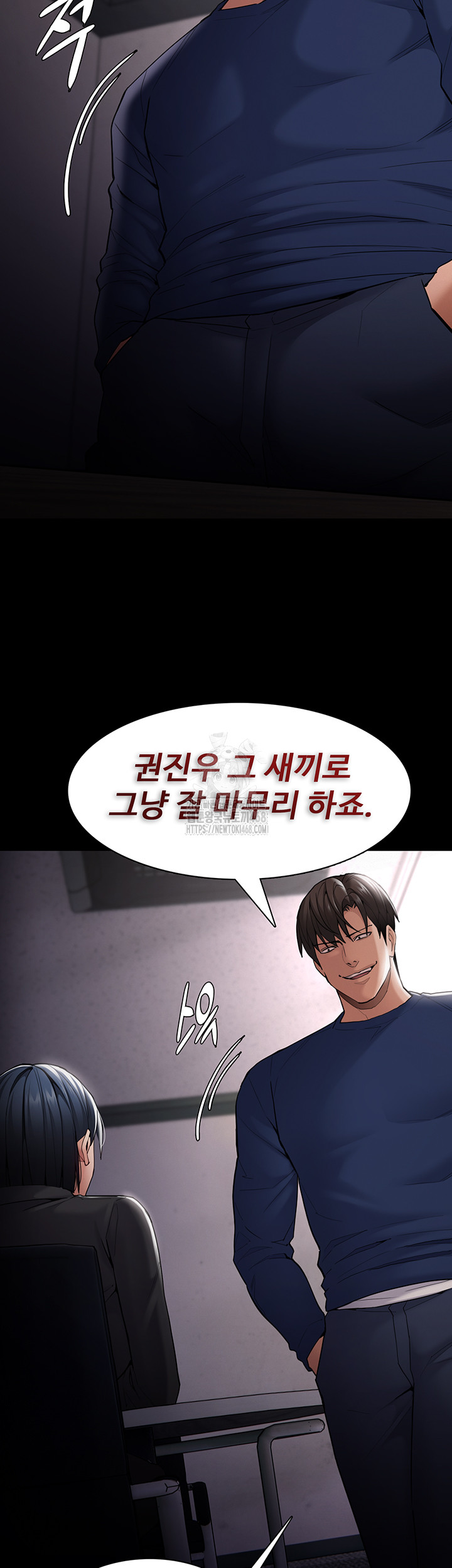 Pervert Diary Raw - Chapter 136 - photo - 17