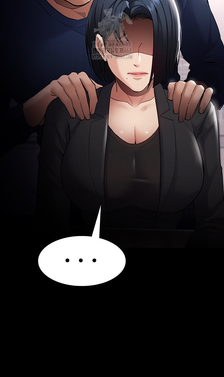 Pervert Diary Raw - Chapter 136 - photo - 19