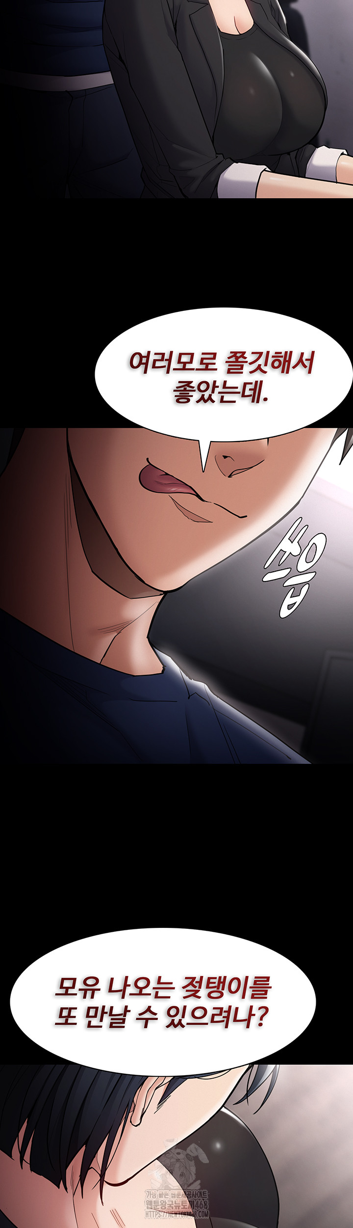 Pervert Diary Raw - Chapter 136 - photo - 21