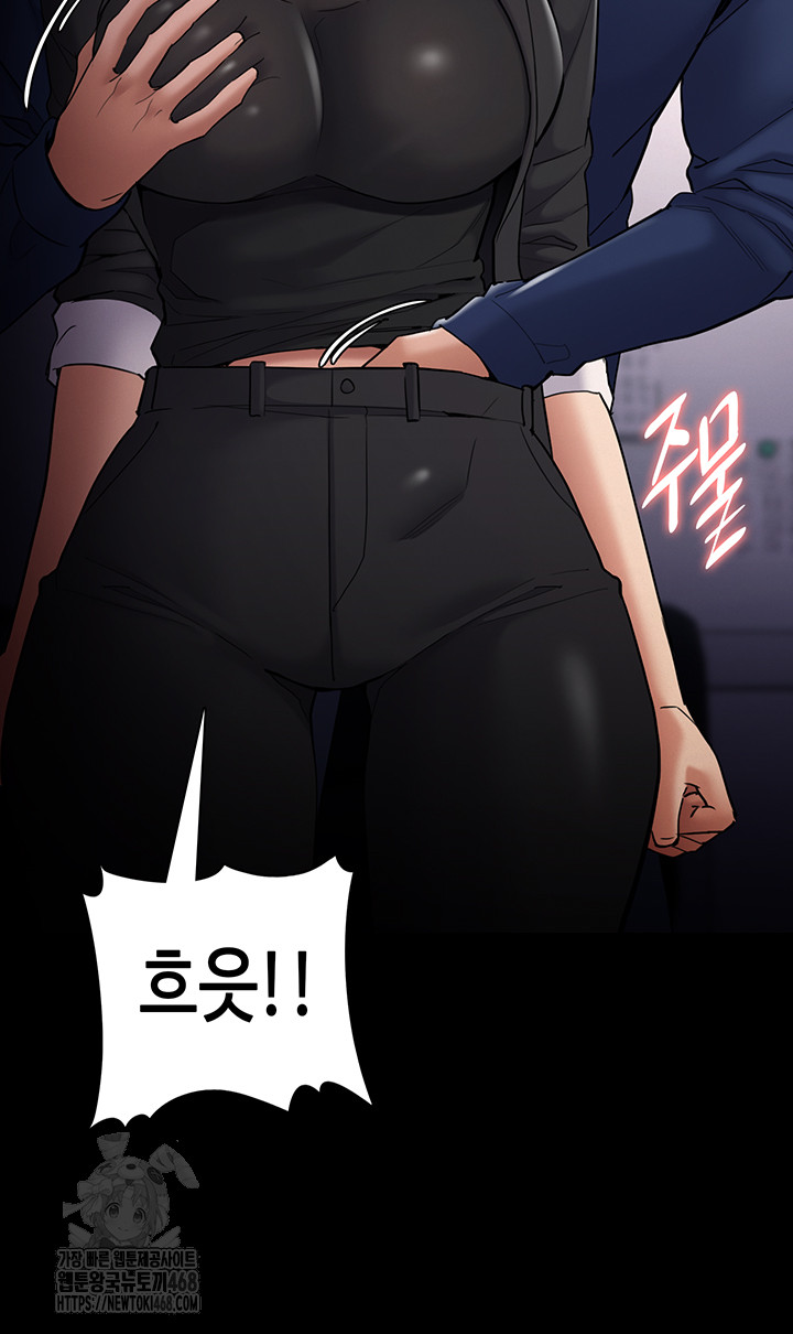Pervert Diary Raw - Chapter 136 - photo - 27