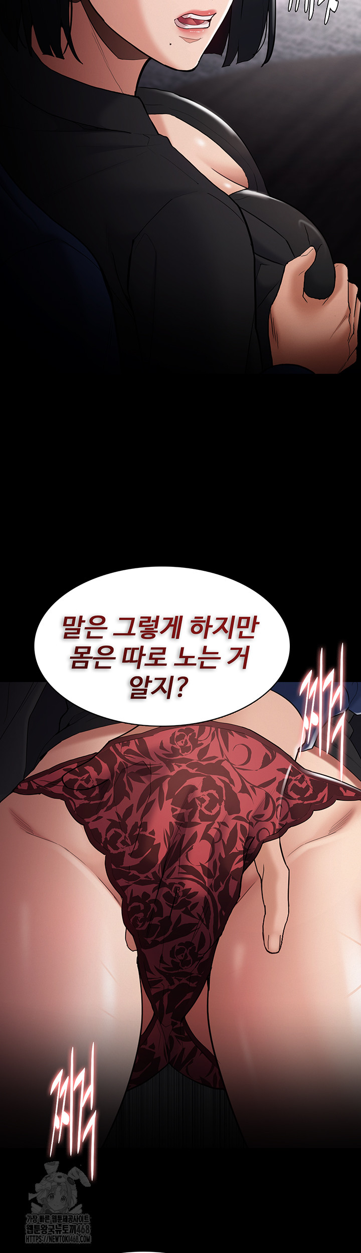 Pervert Diary Raw - Chapter 136 - photo - 30
