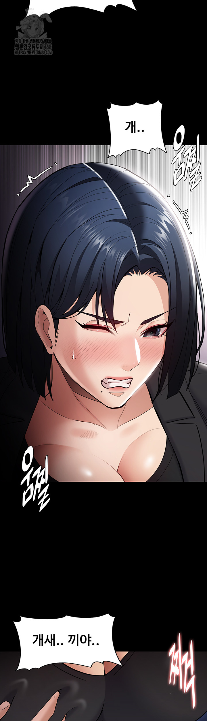 Pervert Diary Raw - Chapter 136 - photo - 33