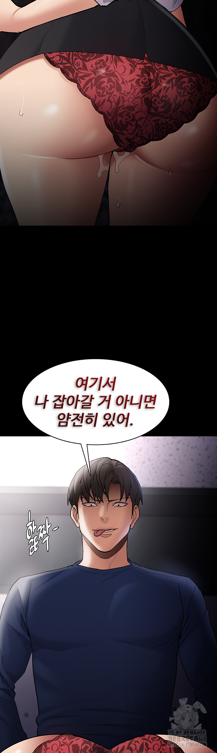 Pervert Diary Raw - Chapter 136 - photo - 37