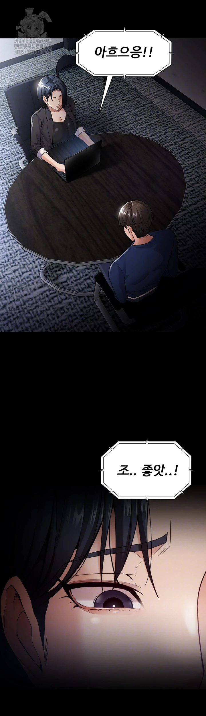 Pervert Diary Raw - Chapter 136 - photo - 4