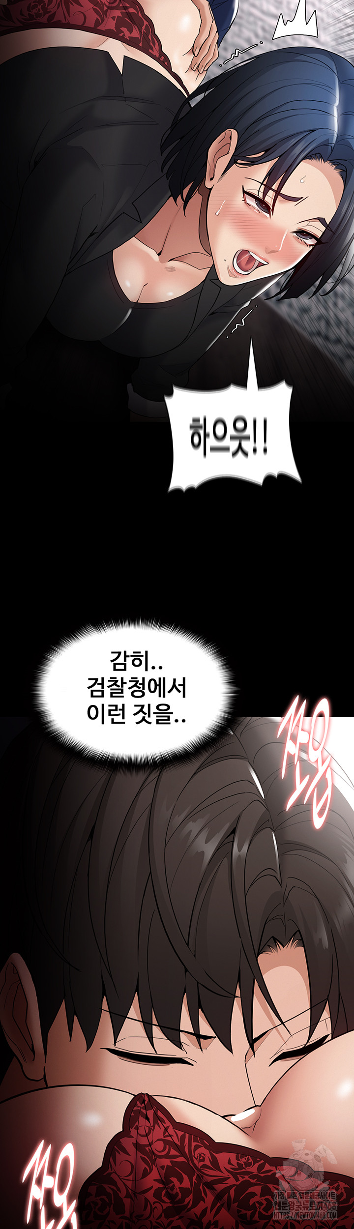Pervert Diary Raw - Chapter 136 - photo - 41