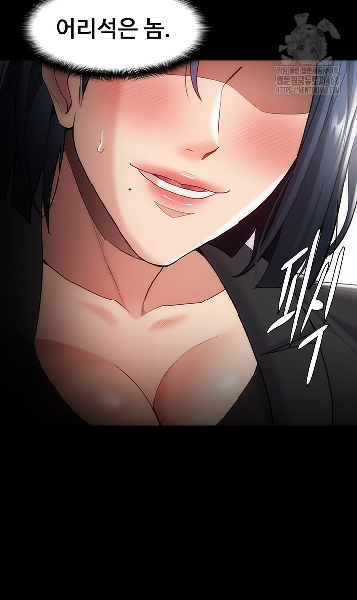 Pervert Diary Raw - Chapter 136 - photo - 43