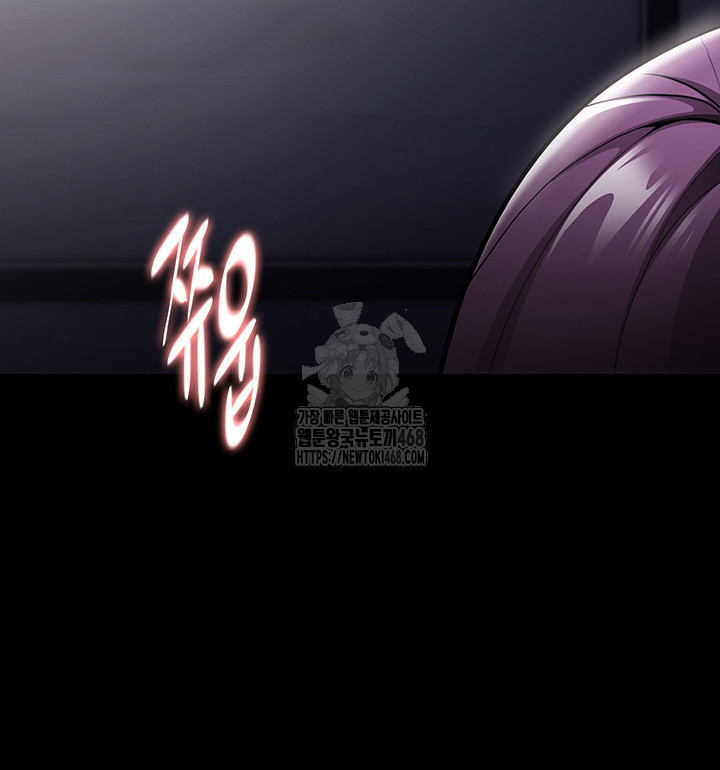 Pervert Diary Raw - Chapter 136 - photo - 47