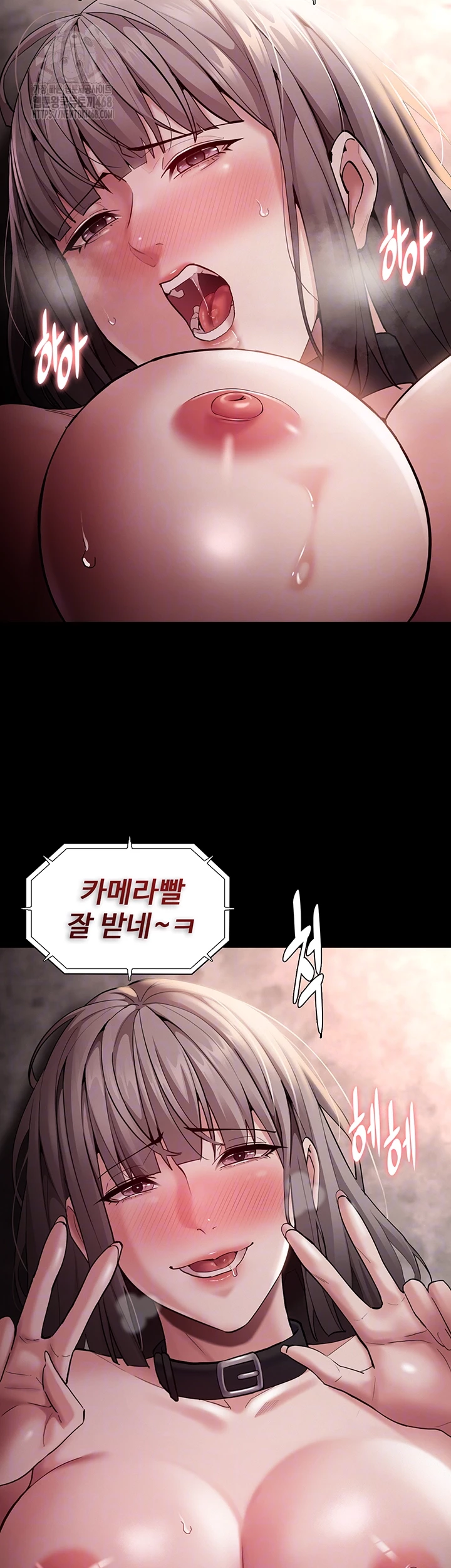 Pervert Diary Raw - Chapter 136 - photo - 6