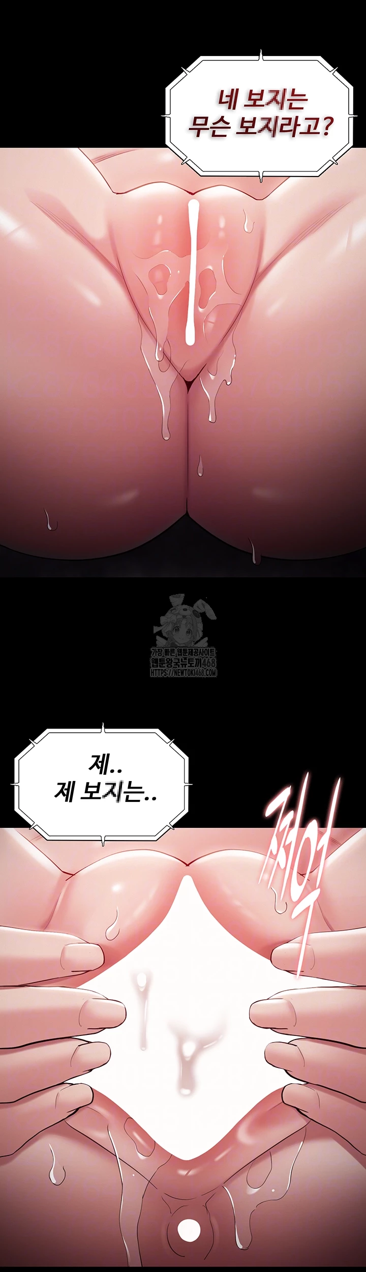 Pervert Diary Raw - Chapter 136 - photo - 8
