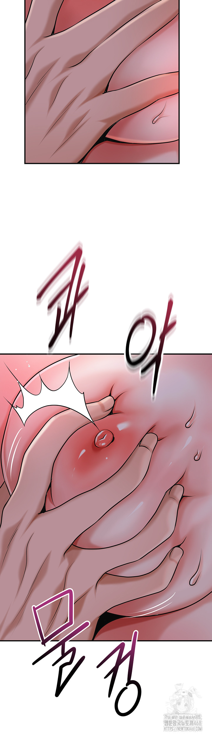 Brothel Raw - Chapter 64 - photo - 11