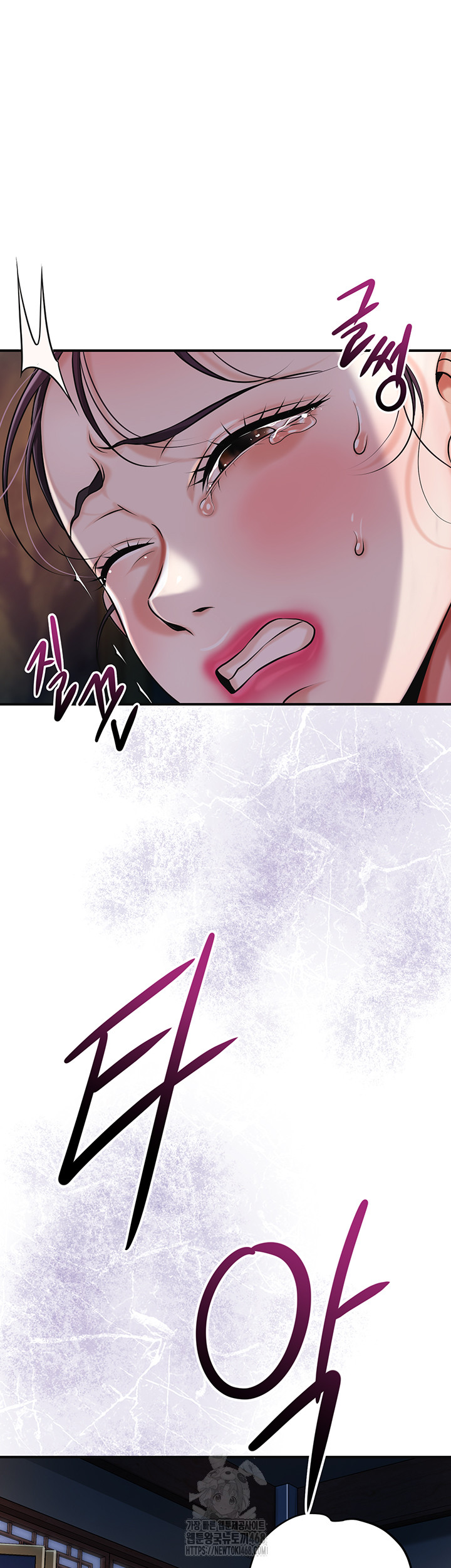 Brothel Raw - Chapter 64 - photo - 16