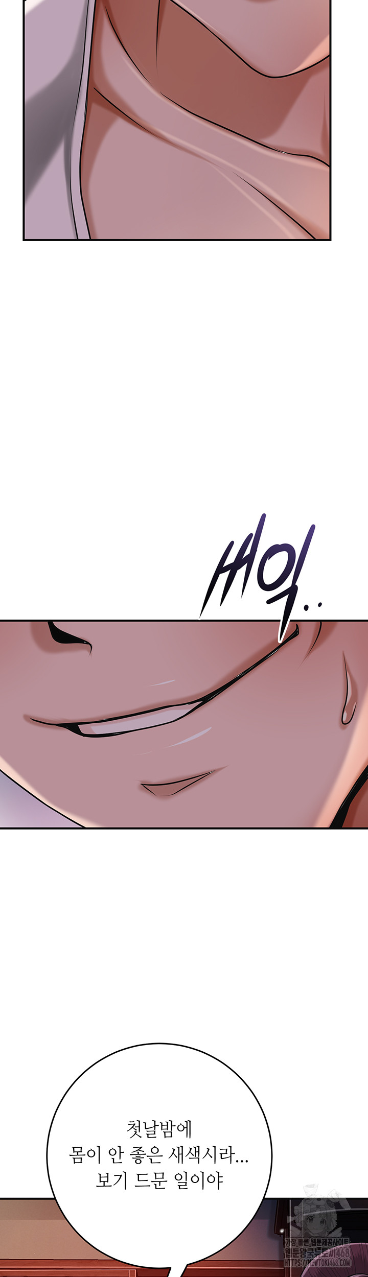 Brothel Raw - Chapter 64 - photo - 19