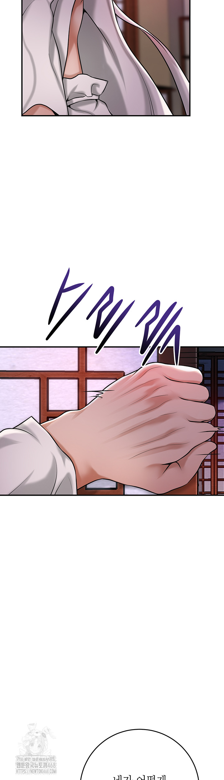 Brothel Raw - Chapter 64 - photo - 23